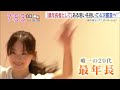 220328 HKT48 6th Generation Audition ~ Mogami Nanaka (最上 奈那華)