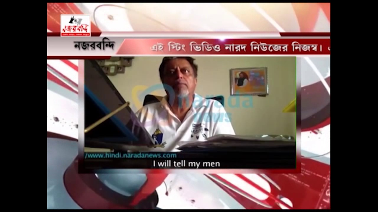 Narada Sting Operation Mukul Roy