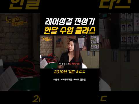 김유연 레이싱걸 전성기 한달 수입 클라스