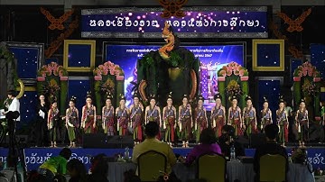 รางวัลชนะเลิศ ระดับประเทศ นาฏศิลป์ไทยสร้างสรรค์ ระดับประถมศึกษา ป.1-6 #ชุดนฤตยะนาคะสักการ์