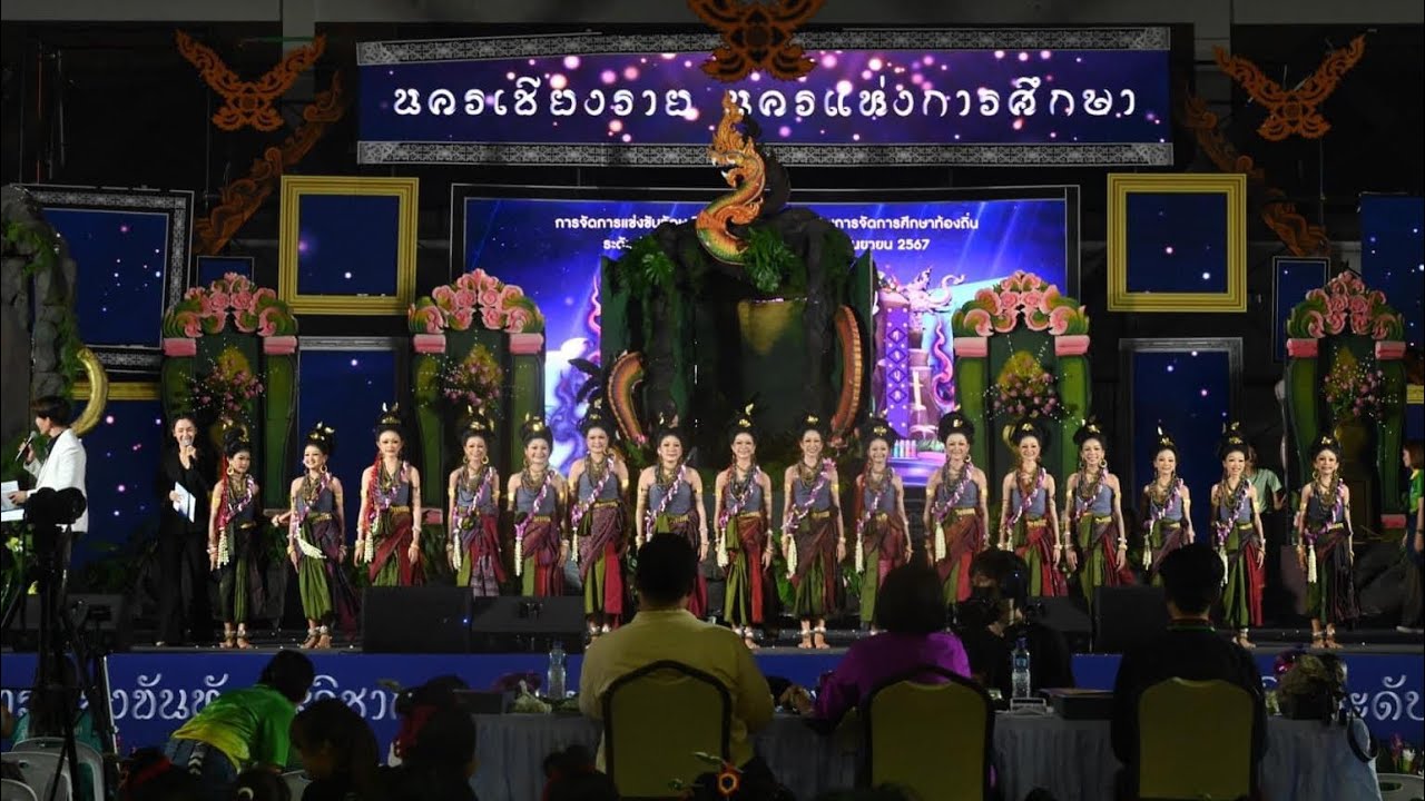 รางวัลชนะเลิศ ระดับประเทศ นาฏศิลป์ไทยสร้างสรรค์ ระดับประถมศึกษา ป.1-6 #ชุดนฤตยะนาคะสักการ์