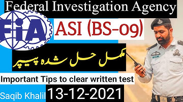 FIA Solved Paper | ASI, SI, Constable Solved Paper || 13-12-2021 | FIA Past Papers