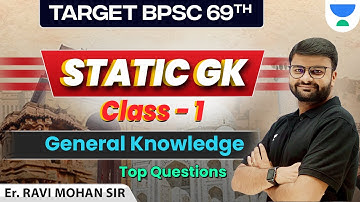 Target 69th BPSC Prelims | Static GK Class- 1 | General Knowledge | Top Questions | Ravi Mohan |