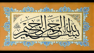 111 - سوره المسد - عبدالرحمن السديس  Abdal Rahman Al-Sudais - AL-MASAD