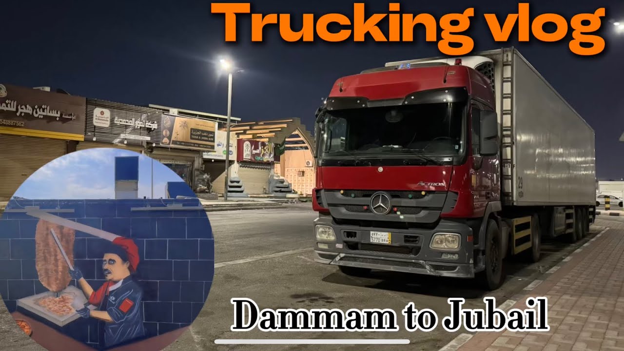 saudi-trucking-vlog-dammam-to-jubail-truck-life-vlog-trucklife