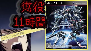 PS3 アナザーセンチュリーズ R 非売品ゲームポスター PS3 アナザーセンチュリーズ R 非売品ゲームポスター PS3