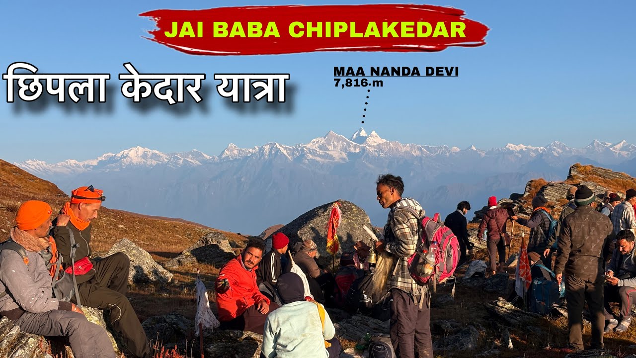 Chiplakedar Yatra 2025 | A Journey of Faith and Devotion in the Uttarakhand Himalayas” @luckykanyal 