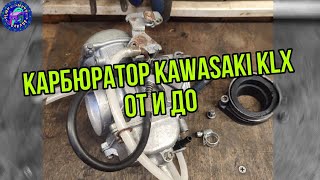 :   KAWASAKI KLX 250