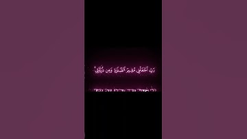 إِنَّ رَبِّي لَسَمِيعُ ٱلدُّعَآءِ | محمد صديق المنشاوي | سورة إبراهيم
