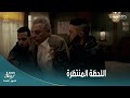 ولاد الشمس اللحظة المنتظرة ولعة ومفتاح عرفوا إن ماجد هو اللي قـ ـتل قطايف فعملوا معاه السليمة