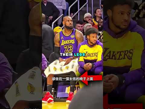 為何LeBron總是坐得比隊友高？裡面竟藏養生秘訣！？