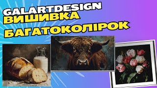 картинка: А що з довгобудом?