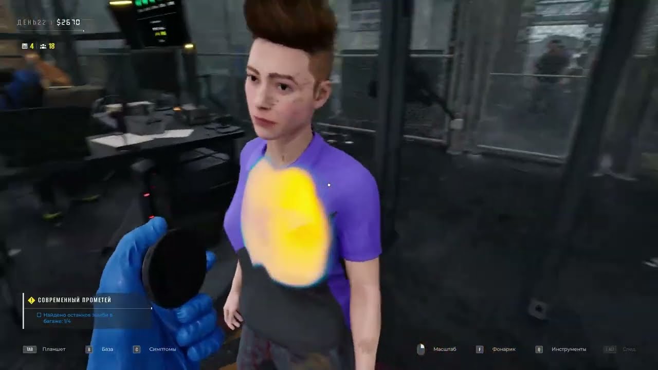 Охота на крыс. Quarantine Zone: The Last Check #9