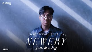 ใครก็ดีกว่าฉัน (Not Me) - Newery | Live in a day