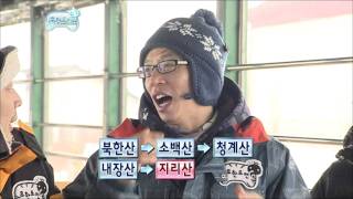 Infinite Challenge, the Sea of Okhotsk(2), #05, 오호츠크 해(2) 20110226