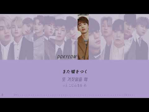 SEVENTEEN【Lie Again / 거짓말 해】 歌詞和訳 カナルビ - 세븐틴