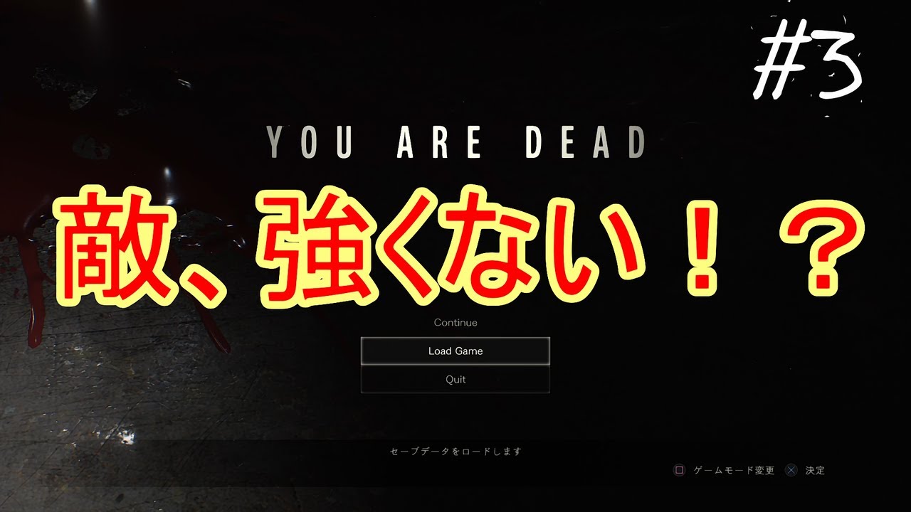 バイオ Re 2 初見実況 地獄へようこそ Part3 Youtube バイオ Re 2 初見実況 地獄へようこそ Part3 Youtube