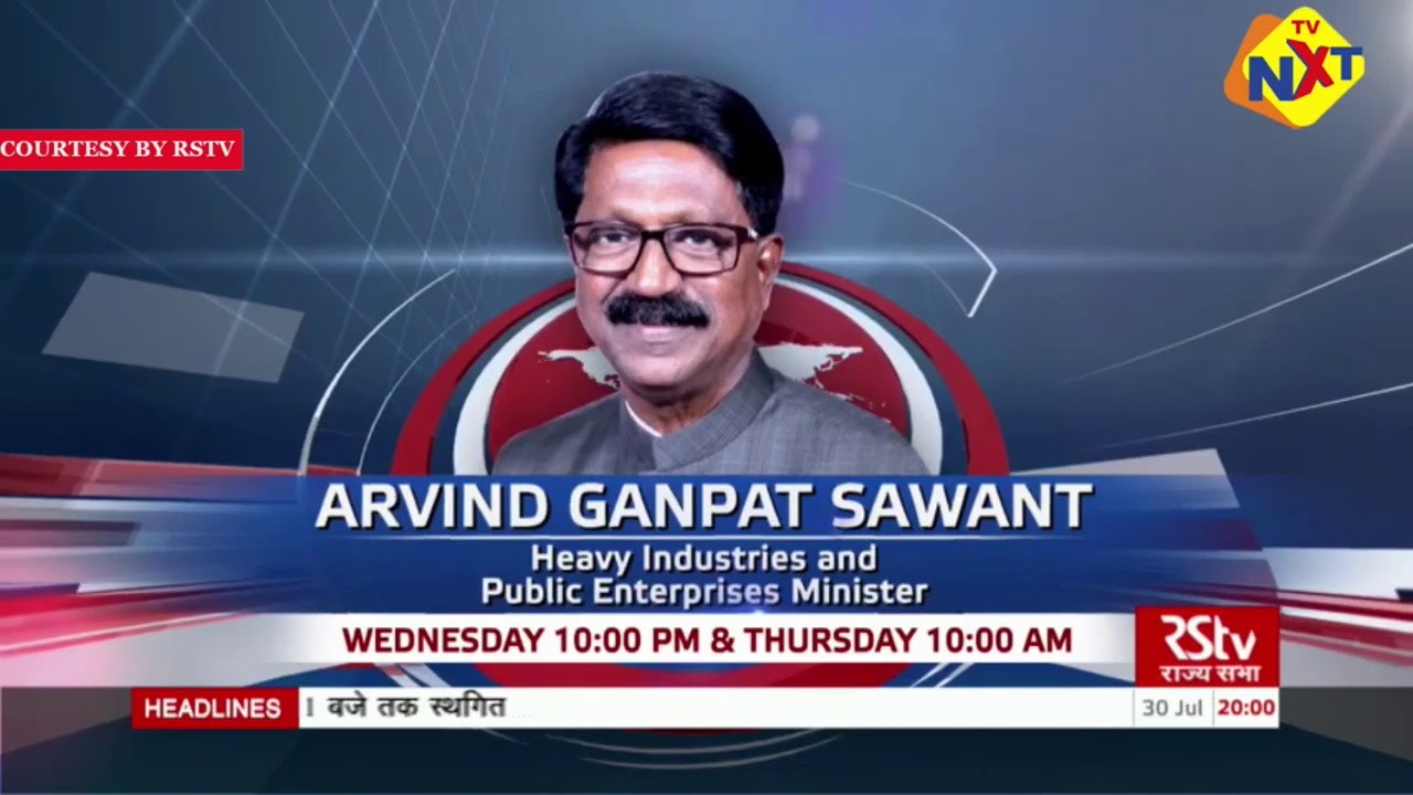 Discussion On Muslim Women (Protection of Rights on Marriage) Bill 2019 In Rajya Sabha | TVNXT