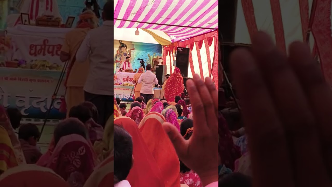 श्री भागवत पुराण स्थल खुरमुंडी ❤️❤️