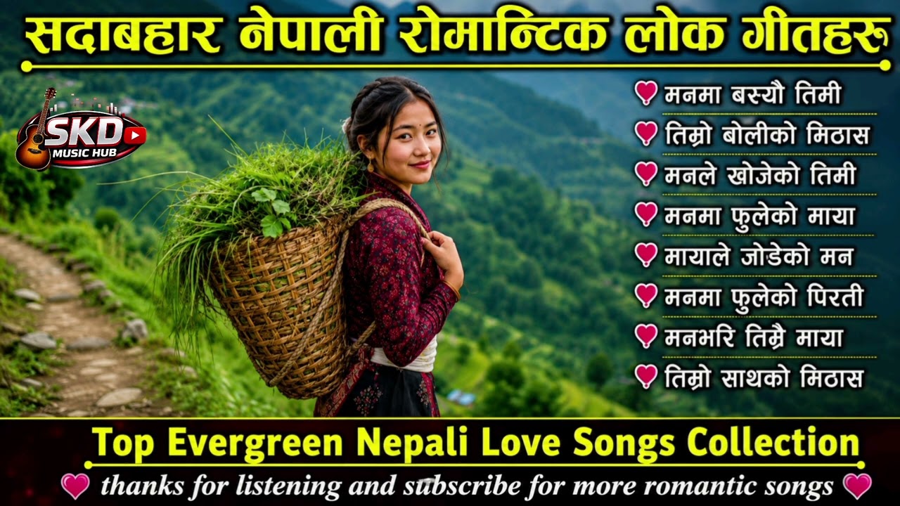🎶 Top Evergreen Nepali Lok Geet Hits 2026 | Tre…