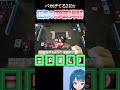 【配信切り抜き】衝撃の四暗刻～手牌に順子っていらなくね（）～ #雀魂 #役満 #麻雀 #shorts #佐藤カイ #Mリーグ