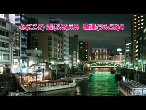 哀愁流転／桜井くみ子　 カラオケ