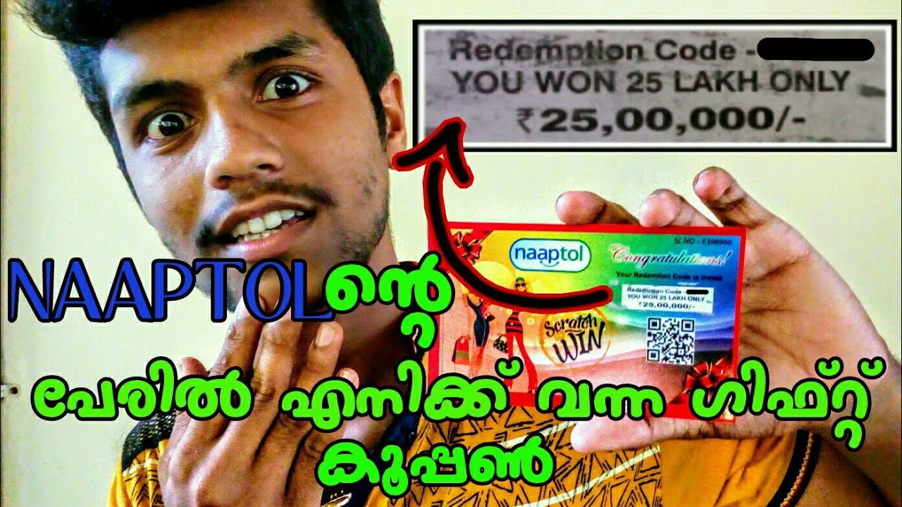 Naaptolന്റെ പേരിൽ എനിക്ക് കിട്ടിയ scratch and win fake കൂപ്പൺ|JAI TECH