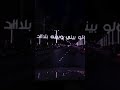 عمرو دياب وبينا معاد حالة واتس عمرو دياب وبينا معاد حالة واتس
