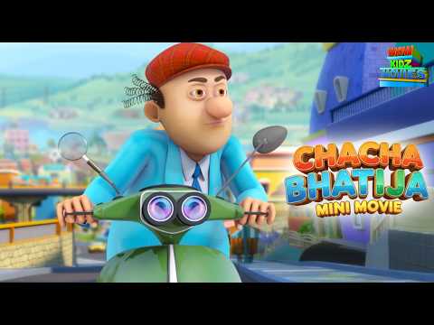 Mini Movie - | Chacha Bhatija Ka Filmi Hungama | Kids Cartoons | WowKidz Movies