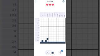 【Nonogram.com】Level.98