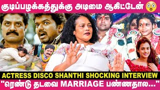 Vijay-கட நடகக கடதன Husband-கடட சணட படடன அதனலதன... - நடக Disco Shanthi Emotional