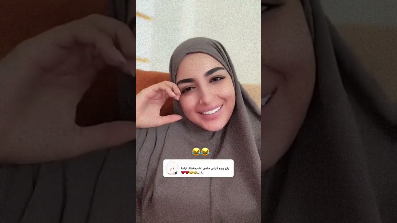 شوق الزعبي وامها 😂