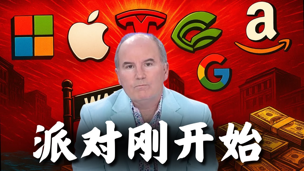 Dan Ives亲口点名：2026年最该买入的4只AI股票（附目标价）