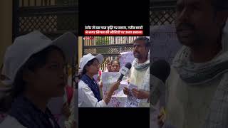 Indore students protest—bus pass hike hits budget, disabled join agitation# #batangarh #shorts