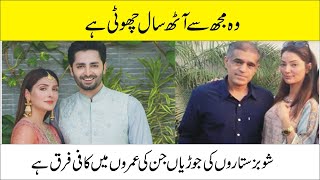 Shocking Age Difference Of Stani Couples Entertainment Videos Stan Reality Voice Tv