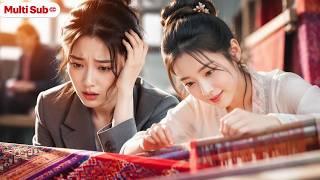 【Multi Sub】30-Year-Old Loser Met Her 20-Year-Old Self—Together They Made Zhuang Brocade Go Viral! screenshot 1