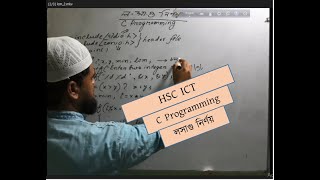 How to Calculate LCM using C Programming || লসাগু নির্ণয়ের C Program