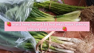 🍓Budget grocery haul for 18k for one meal•unboxing daily necessity packages🍓