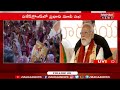 మోడీ పై ప్రశంసల వర్షం కురిపించిన రామచందర్ రావు | BJP Chief Ramchander Rao About PM Modi | Mahaa News