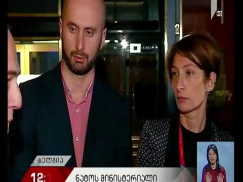 ნატო-ს საგარეო საქმეთა მინისტერიალი