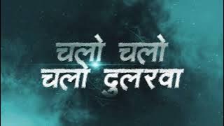 CHALAV CHALAV DULARVA X PROPAGANDA TRANCE DJ AMAN BILASPUR