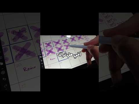 اخي هل تراك سئمت الكفاح 