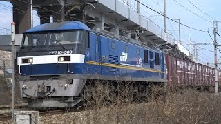 【4K】JR山陽本線　EF210-309号機牽引　2073レ貨物列車