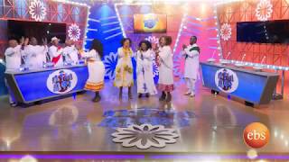Yebeteseb Chewata New Year Special Show! Only on EBS ! screenshot 5