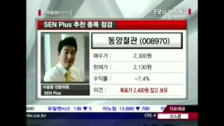 20120410_굿모닝 대박예감_271회_2부