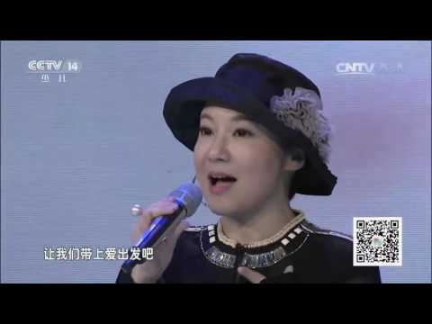20170617 音乐快递 歌曲一路幸福 演唱：周艳泓