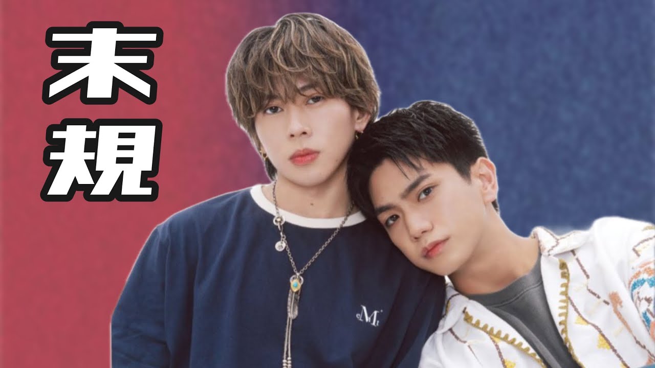 近年の末規､集めてみました！【Aぇ! group】