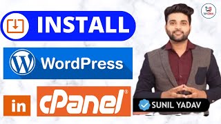 how to install WordPress in cpanel  | Install wordpress in A2 Hosting cPanel l WordPress tutorials