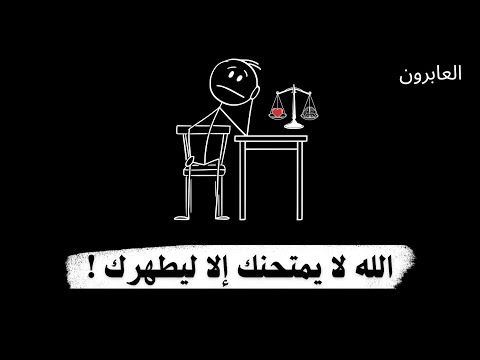 قد ي بقي الله بابك مغلق ا لكنه يفتح لك نوافذ سماوية لا تغلق أبد ا