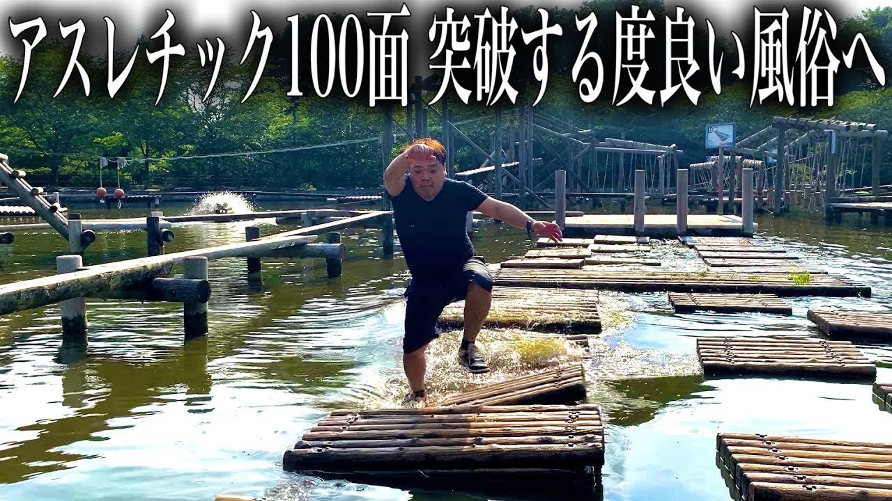 Latest Title & Thumbnail